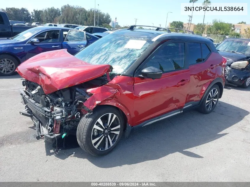 3N1CP5CU4JL538664 2018 Nissan Kicks Sr