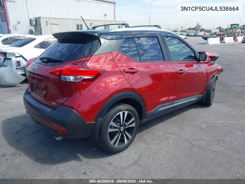 3N1CP5CU4JL538664 2018 Nissan Kicks Sr