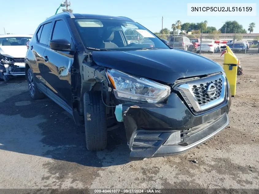 3N1CP5CU2JL516159 2018 Nissan Kicks Sv