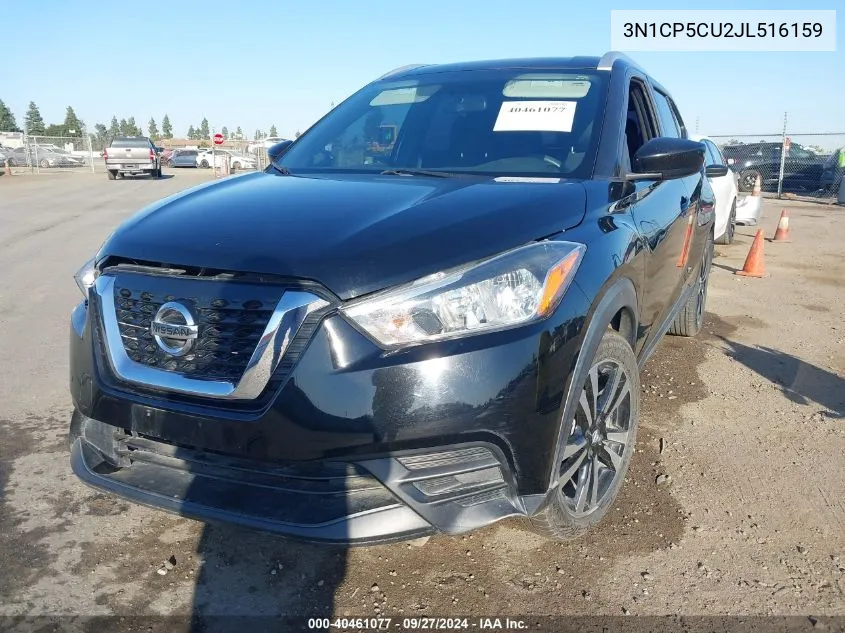 2018 Nissan Kicks Sv VIN: 3N1CP5CU2JL516159 Lot: 40461077