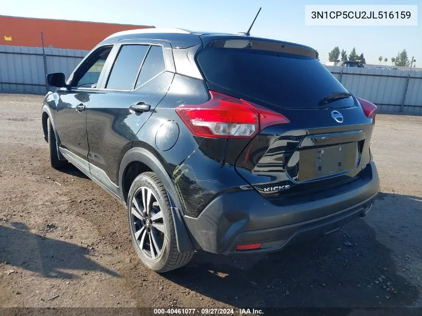 2018 Nissan Kicks Sv VIN: 3N1CP5CU2JL516159 Lot: 40461077