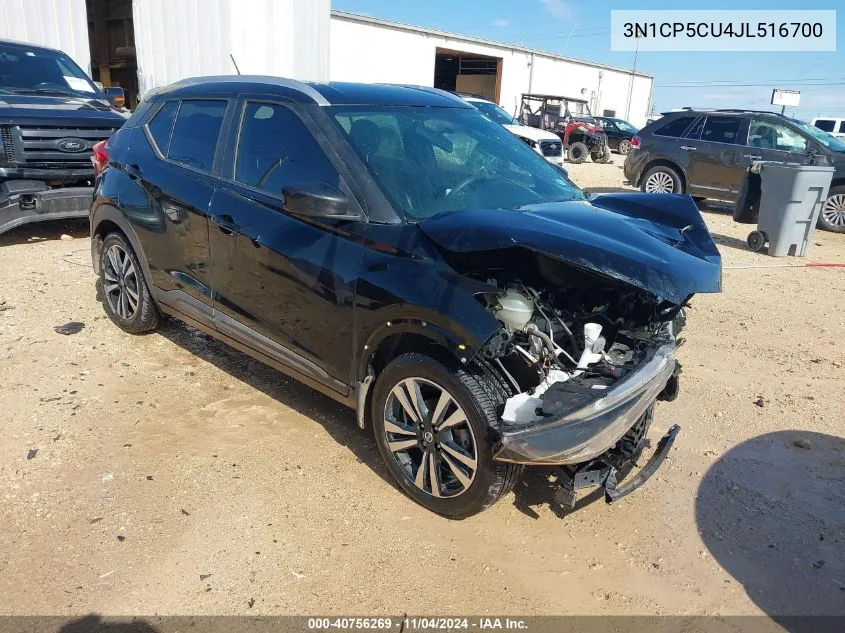 2018 Nissan Kicks Sv VIN: 3N1CP5CU4JL516700 Lot: 40756269