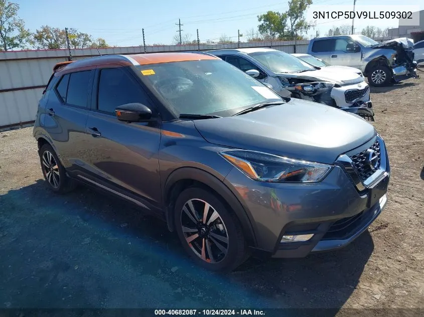 2020 Nissan Kicks Sr Xtronic Cvt VIN: 3N1CP5DV9LL509302 Lot: 40682087