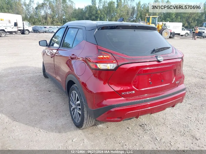 2024 Nissan Kicks VIN: 3N1CP5CV6RL570696 Lot: 12112464