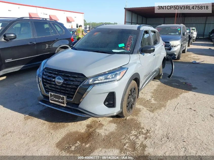 2024 Nissan Kicks Sr Xtronic Cvt VIN: 3N1CP5DV3RL475818 Lot: 40090777