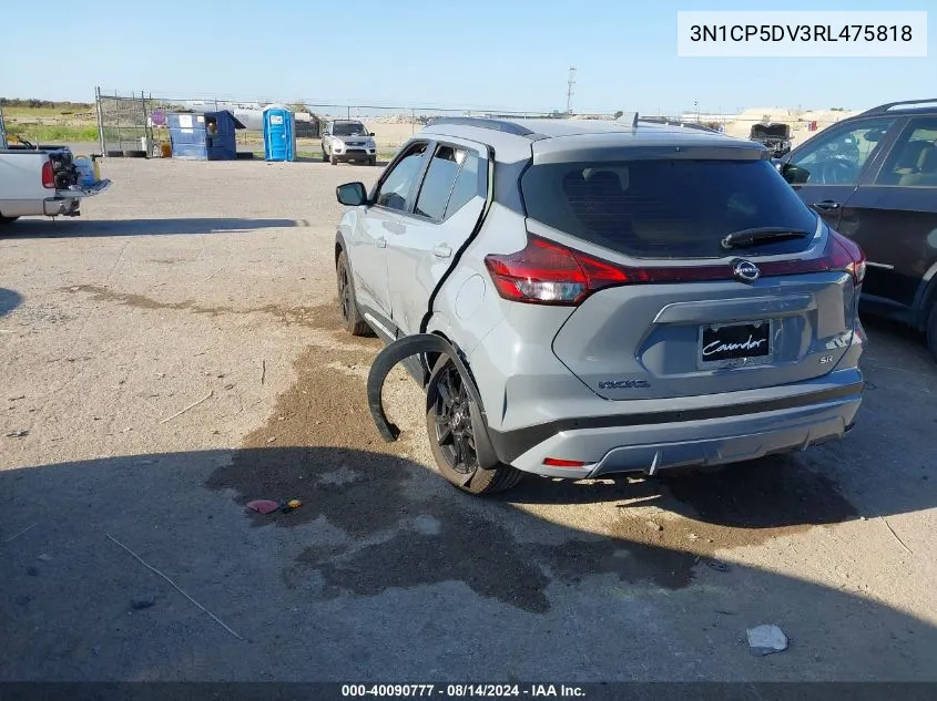 2024 Nissan Kicks Sr Xtronic Cvt VIN: 3N1CP5DV3RL475818 Lot: 40090777