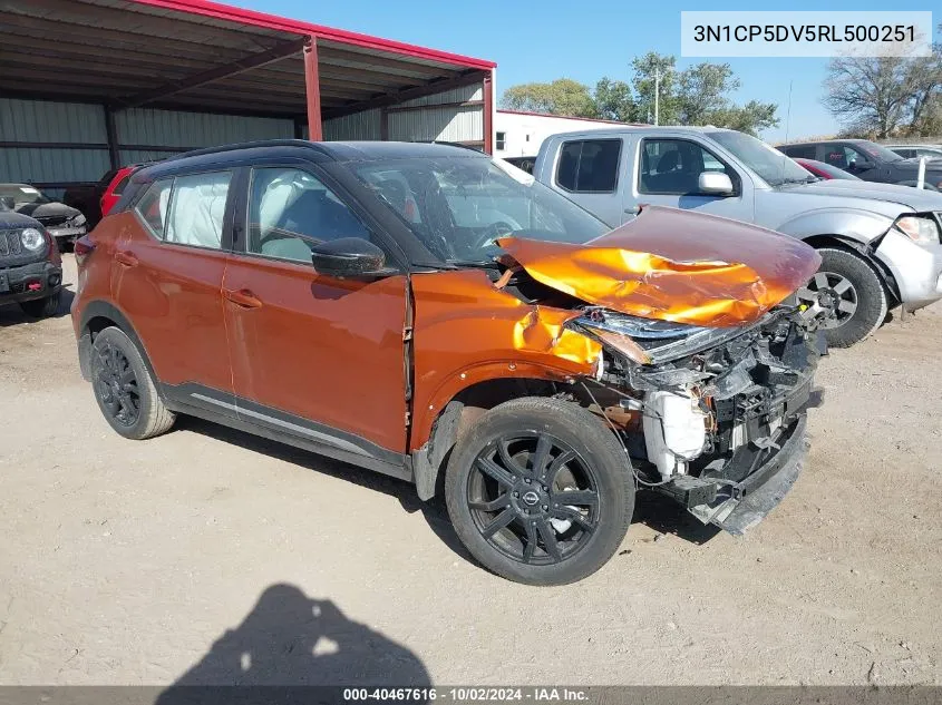 2024 Nissan Kicks Sr Xtronic Cvt VIN: 3N1CP5DV5RL500251 Lot: 40467616