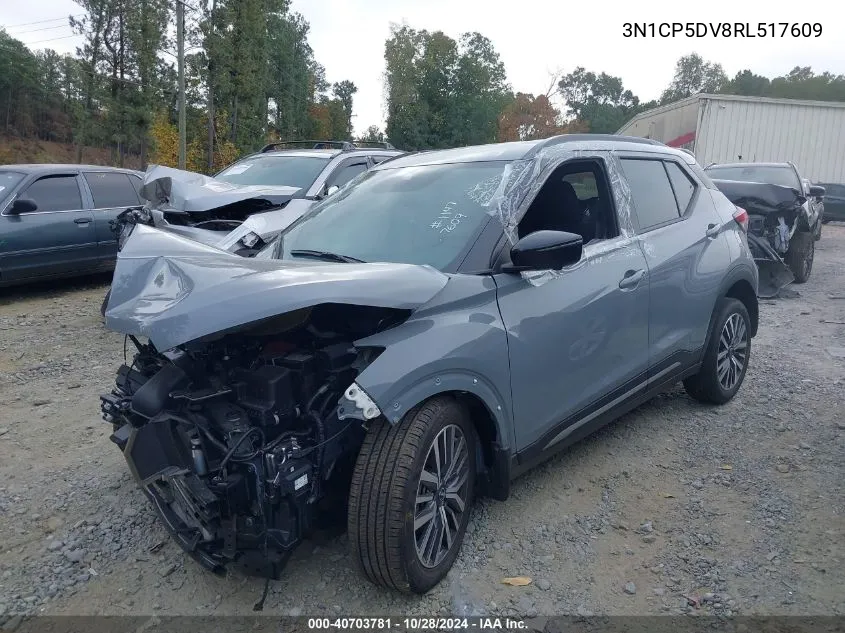 2024 Nissan Kicks Sr Xtronic Cvt VIN: 3N1CP5DV8RL517609 Lot: 40703781