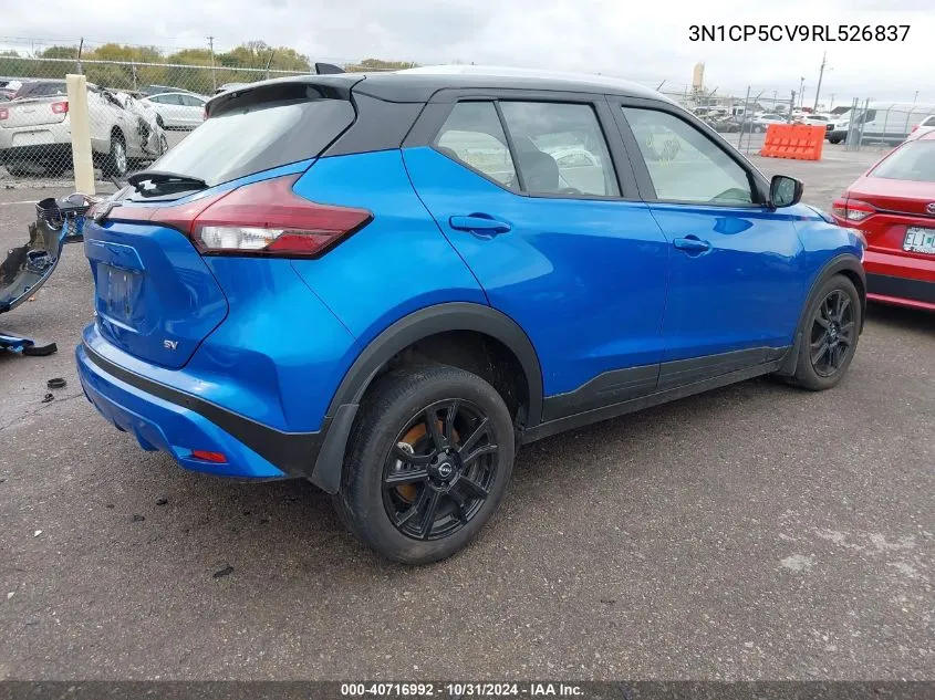 2024 Nissan Kicks Sv Xtronic Cvt VIN: 3N1CP5CV9RL526837 Lot: 40716992