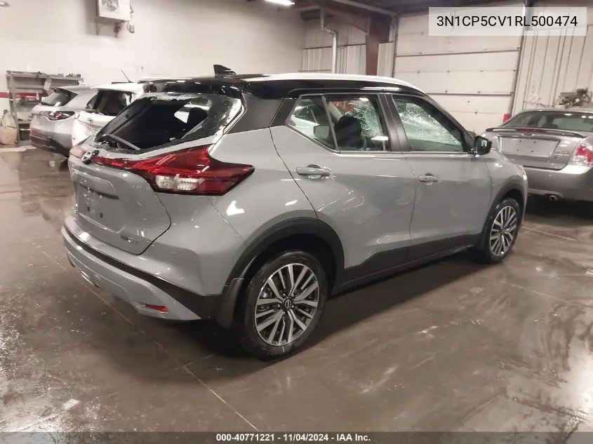 2024 Nissan Kicks Sv Xtronic Cvt VIN: 3N1CP5CV1RL500474 Lot: 40771221