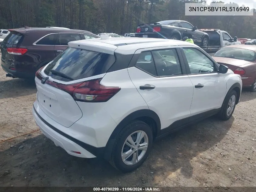 2024 Nissan Kicks S Xtronic Cvt VIN: 3N1CP5BV1RL516949 Lot: 40790299