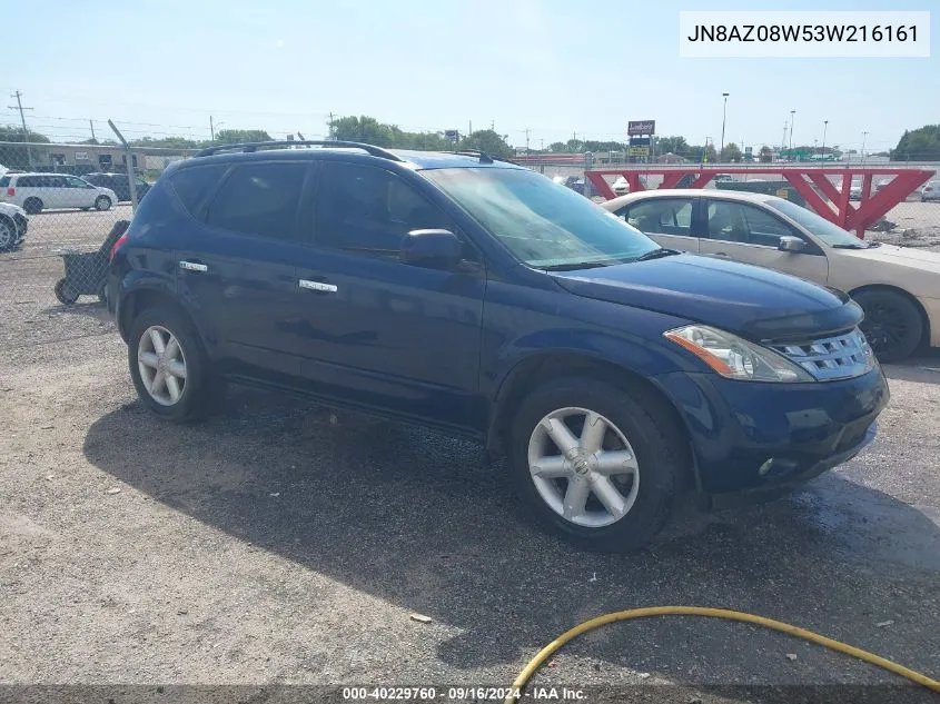 2003 Nissan Murano Se VIN: JN8AZ08W53W216161 Lot: 40229760