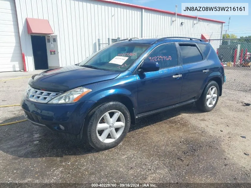 2003 Nissan Murano Se VIN: JN8AZ08W53W216161 Lot: 40229760