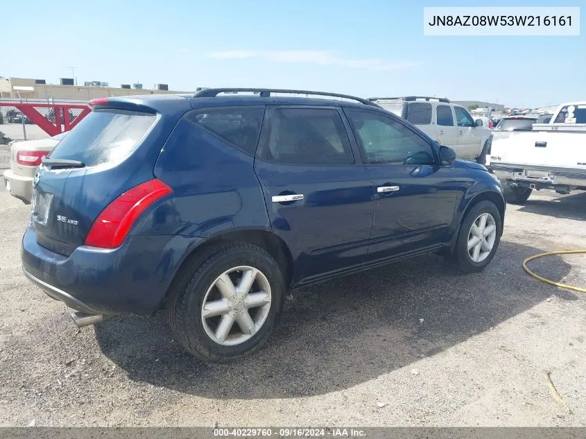 2003 Nissan Murano Se VIN: JN8AZ08W53W216161 Lot: 40229760