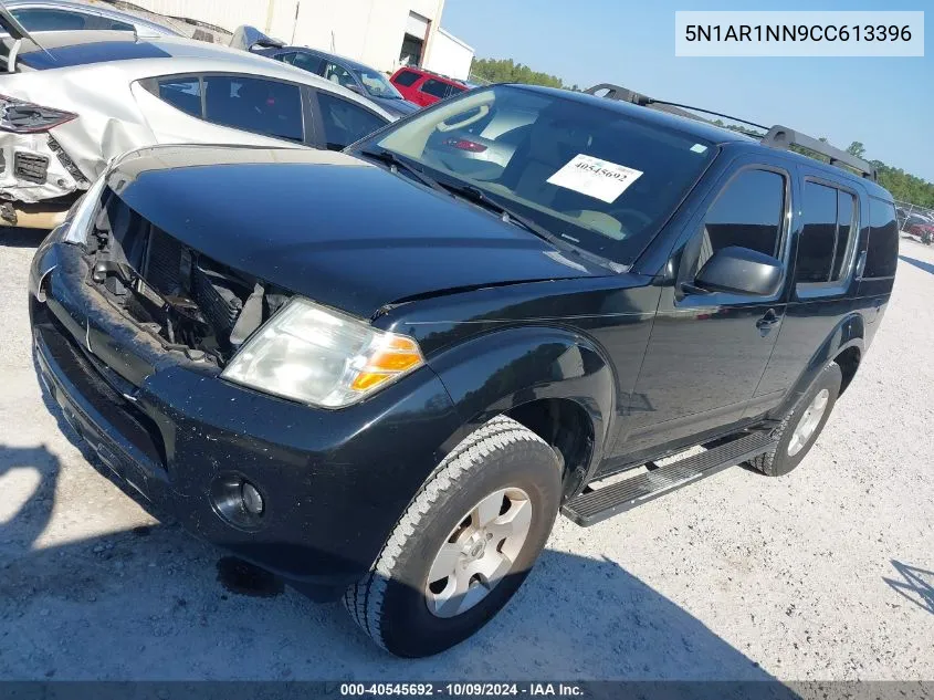 2012 Nissan Pathfinder S/Le/Se VIN: 5N1AR1NN9CC613396 Lot: 40545692