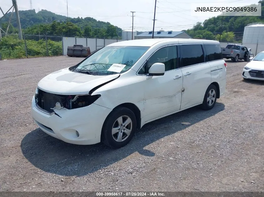 2012 Nissan Quest Sv VIN: JN8AE2KP5C9049386 Lot: 39958617