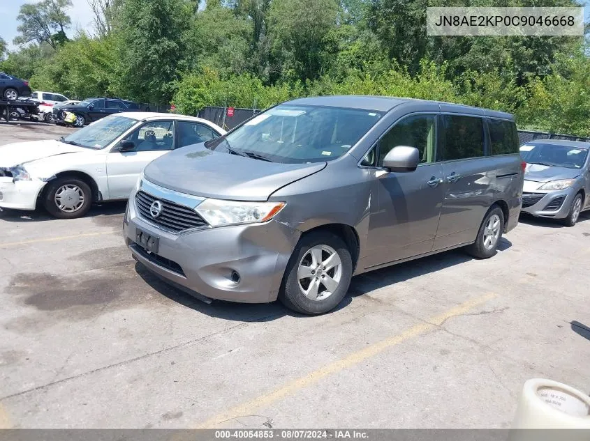 2012 Nissan Quest Sv VIN: JN8AE2KP0C9046668 Lot: 40054853