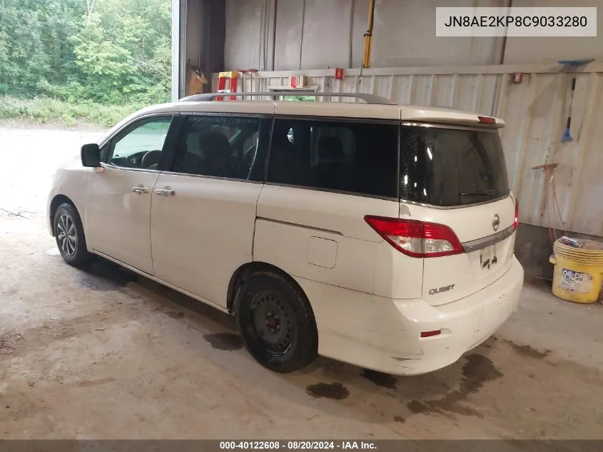 2012 Nissan Quest S VIN: JN8AE2KP8C9033280 Lot: 40122608