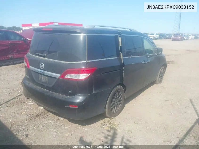 JN8AE2KPXC9033152 2012 Nissan Quest S