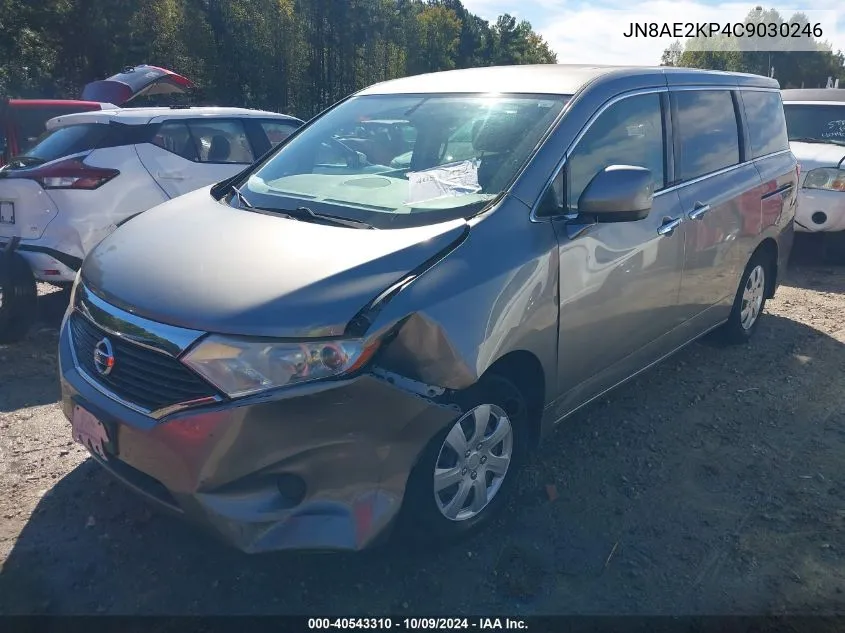 2012 Nissan Quest S VIN: JN8AE2KP4C9030246 Lot: 40543310