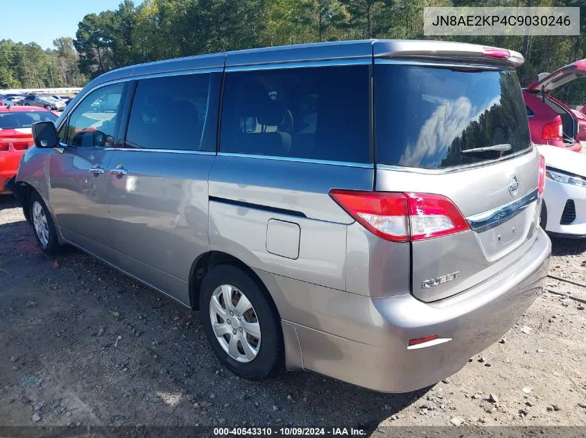 2012 Nissan Quest S VIN: JN8AE2KP4C9030246 Lot: 40543310