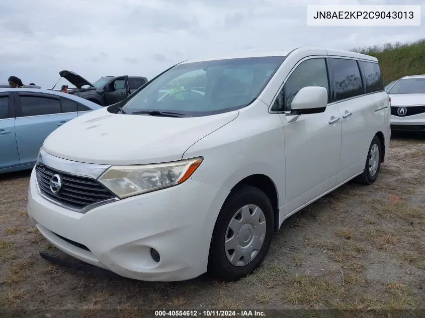 JN8AE2KP2C9043013 2012 Nissan Quest S