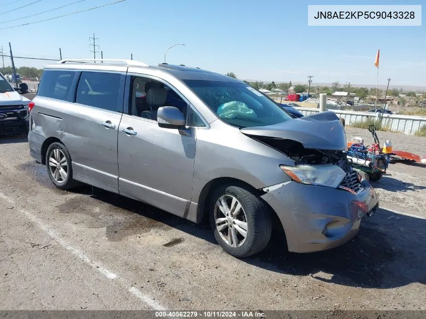 2012 Nissan Quest S/Sv/Sl/Le VIN: JN8AE2KP5C9043328 Lot: 40562279