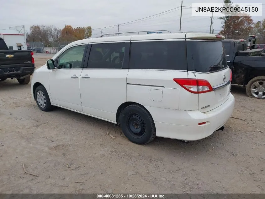 2012 Nissan Quest S VIN: JN8AE2KP0C9045150 Lot: 40681285