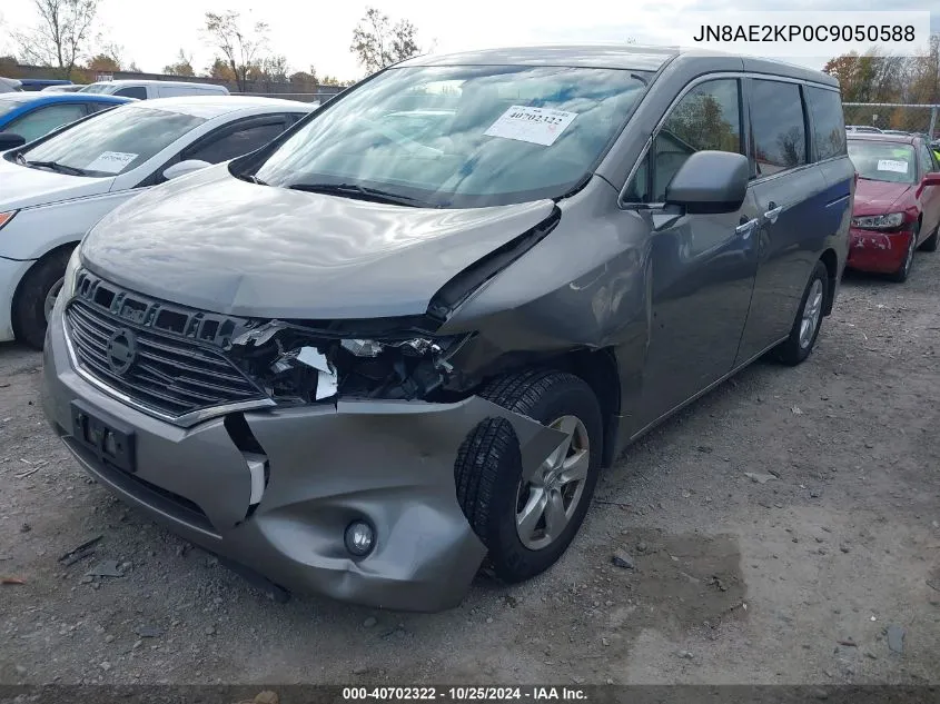 2012 Nissan Quest Sv VIN: JN8AE2KP0C9050588 Lot: 40702322