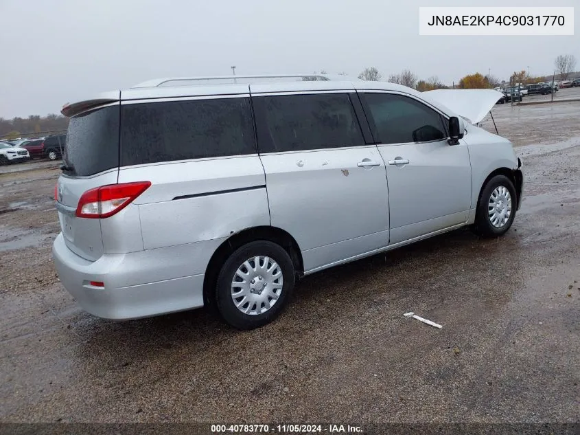 2012 Nissan Quest S VIN: JN8AE2KP4C9031770 Lot: 40783770