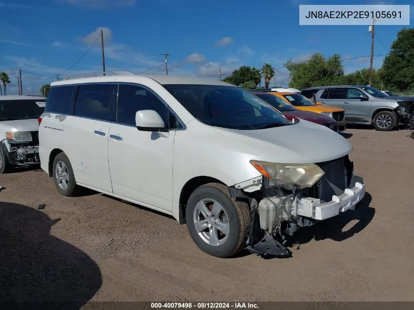 JN8AE2KP2E9105691 2014 Nissan Quest S