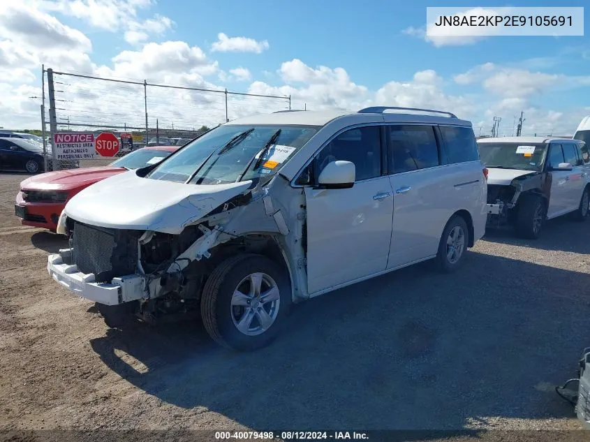 JN8AE2KP2E9105691 2014 Nissan Quest S