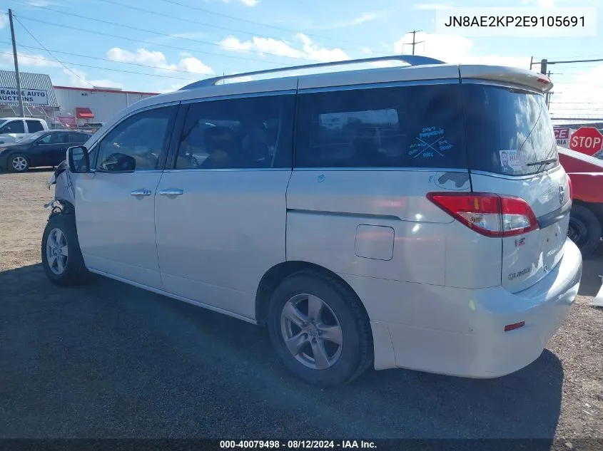 JN8AE2KP2E9105691 2014 Nissan Quest S