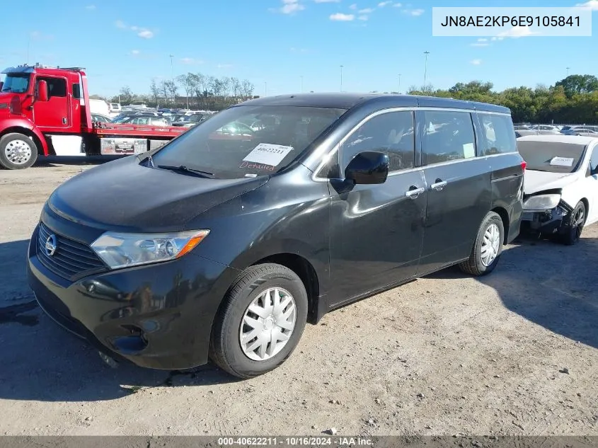 JN8AE2KP6E9105841 2014 Nissan Quest S