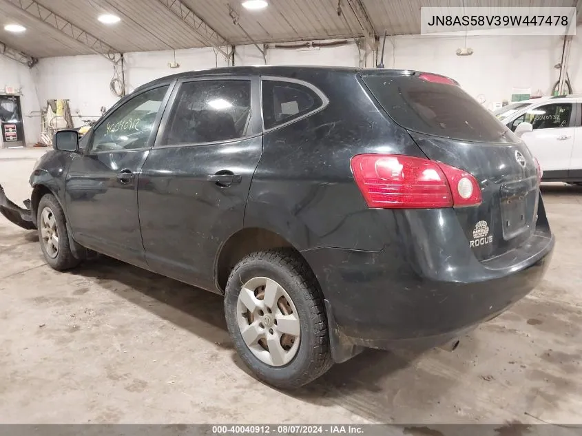 2009 Nissan Rogue S VIN: JN8AS58V39W447478 Lot: 40040912