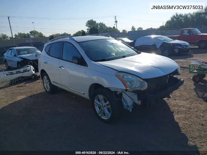 2012 Nissan Rogue Sv VIN: JN8AS5MV3CW375033 Lot: 40163528