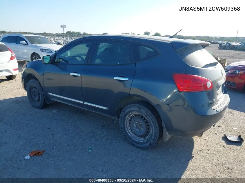 JN8AS5MT2CW609368 2012 Nissan Rogue S