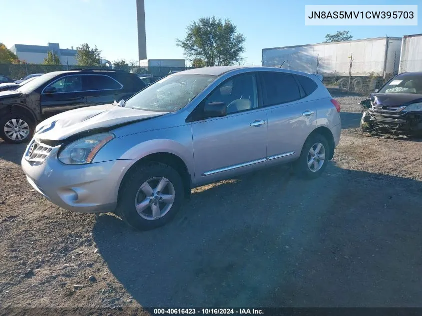 2012 Nissan Rogue S VIN: JN8AS5MV1CW395703 Lot: 40616423