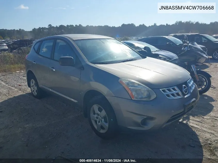 JN8AS5MV4CW706668 2012 Nissan Rogue S