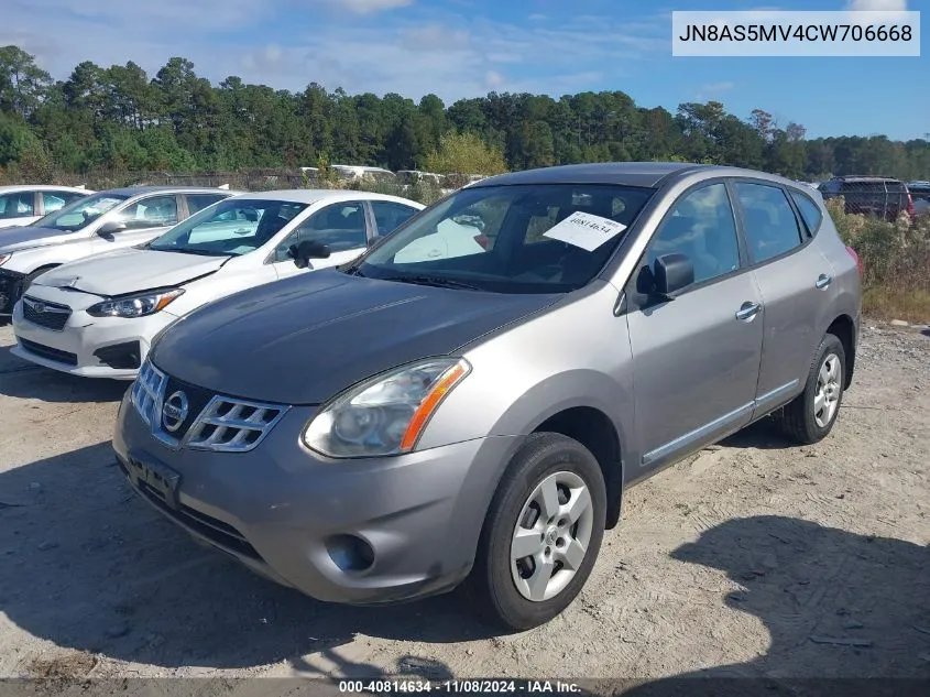 JN8AS5MV4CW706668 2012 Nissan Rogue S