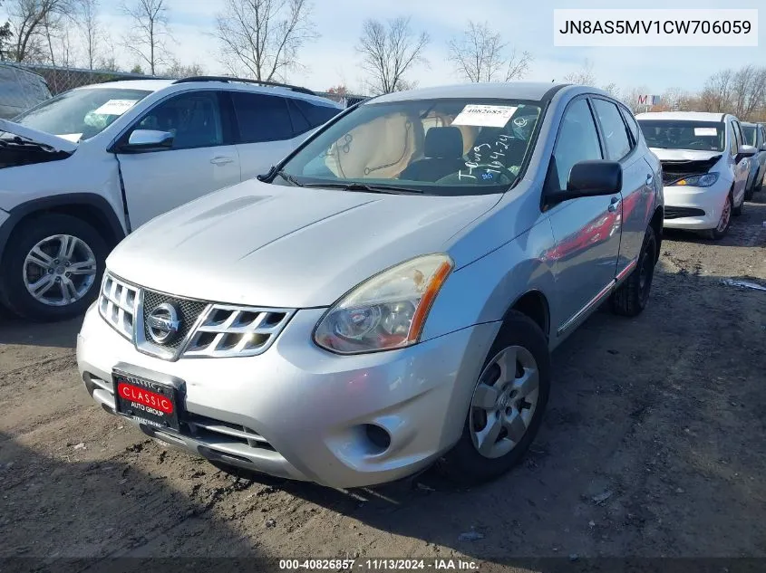 JN8AS5MV1CW706059 2012 Nissan Rogue S