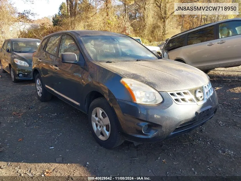 2012 Nissan Rogue S VIN: JN8AS5MV2CW718950 Lot: 40829542