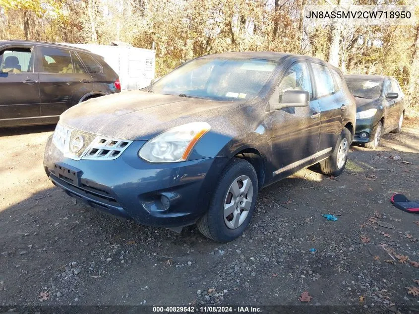 2012 Nissan Rogue S VIN: JN8AS5MV2CW718950 Lot: 40829542