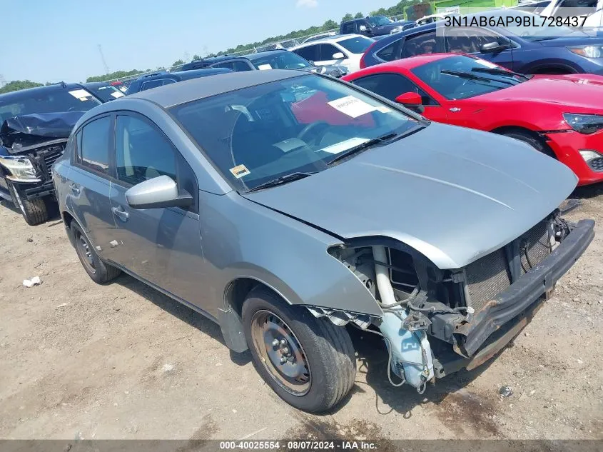 2011 Nissan Sentra 2.0 VIN: 3N1AB6AP9BL728437 Lot: 40025554