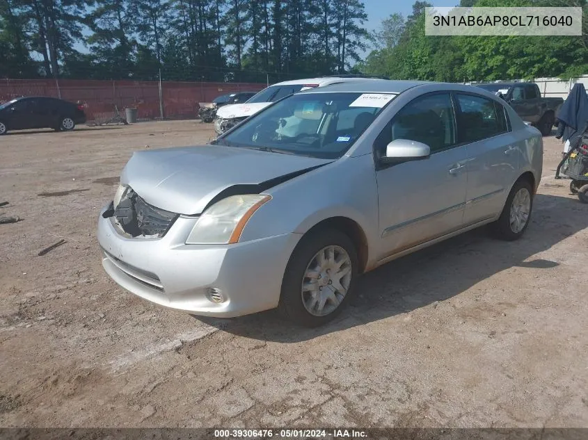 3N1AB6AP8CL716040 2012 Nissan Sentra 2.0 S