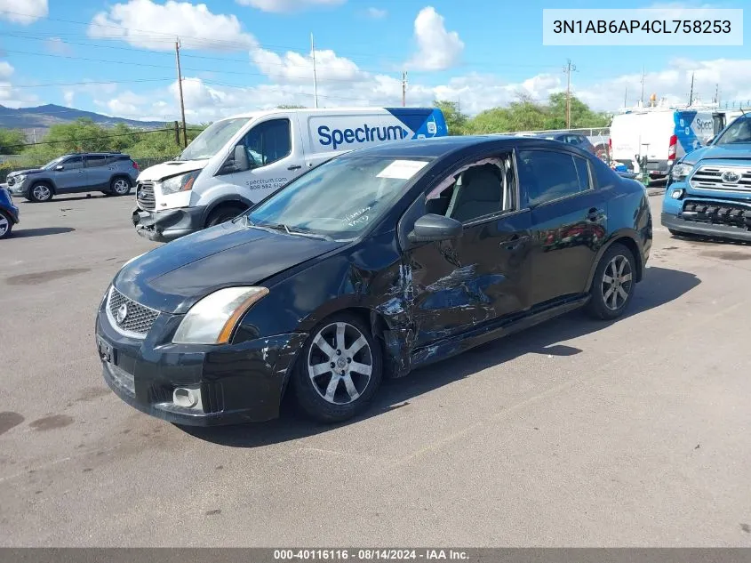 3N1AB6AP4CL758253 2012 Nissan Sentra 2.0 Sr