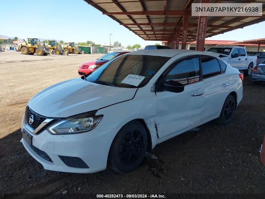 3N1AB7AP1KY216938 2019 Nissan Sentra S