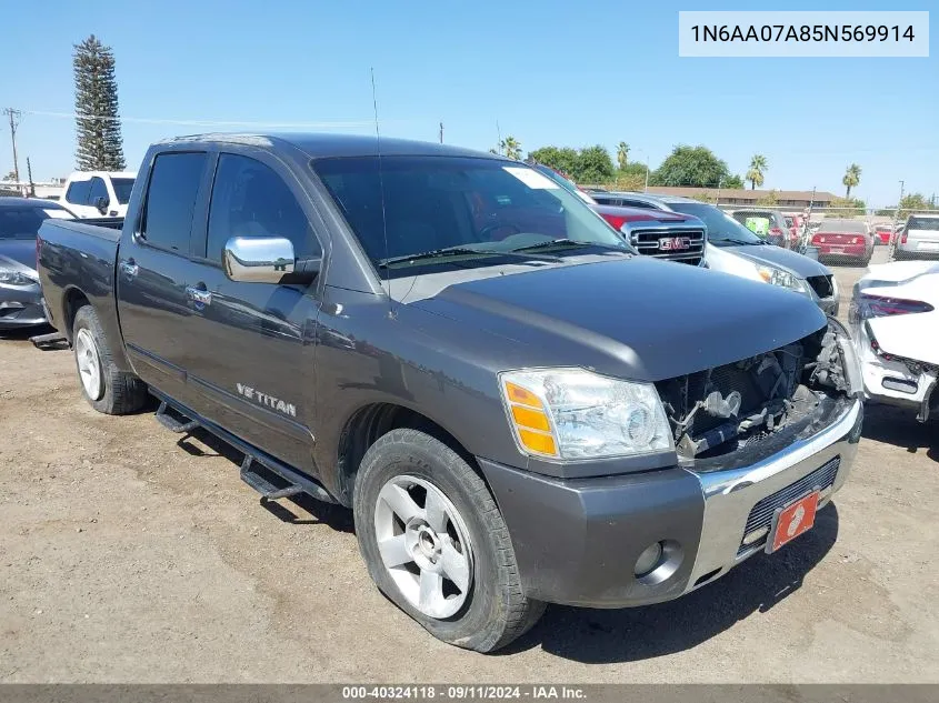 2005 Nissan Titan Se VIN: 1N6AA07A85N569914 Lot: 40324118