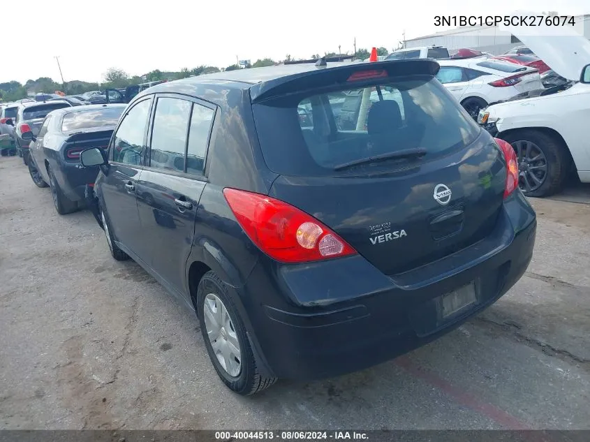 3N1BC1CP5CK276074 2012 Nissan Versa 1.8 S