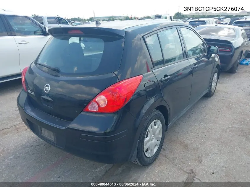 2012 Nissan Versa 1.8 S VIN: 3N1BC1CP5CK276074 Lot: 40044513